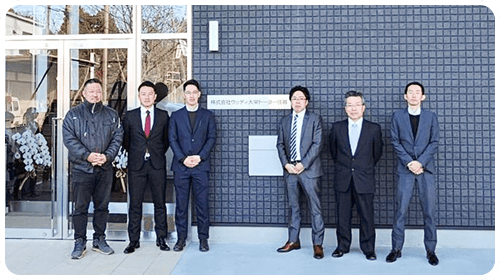 株式会社 ウッディ大栄トーヨー住器